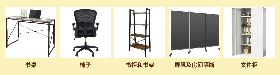 eBay发布2024年室内家居品类的高潜力选品清单