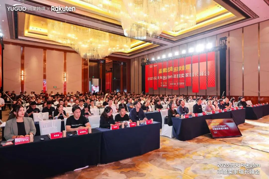 对话乐天松村亮：中国卖家闯日本市场的 3 大新趋势