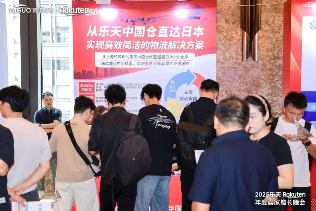 对话乐天松村亮：中国卖家闯日本市场的 3 大新趋势