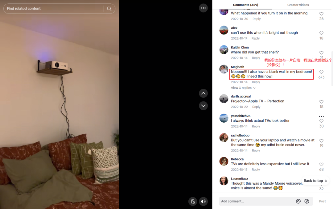 图片 5个月拿下北美销冠!VANKYO的投影仪出海爆款公式