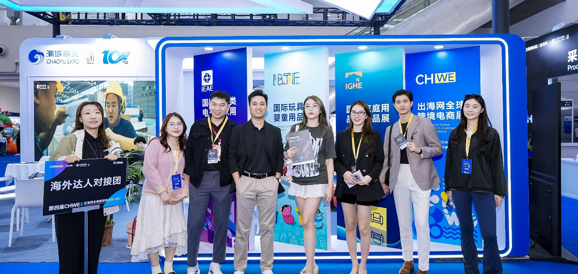 越南11月展会有哪些？11月越南值得参加的跨境展会推荐！