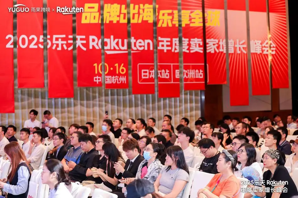 对话乐天松村亮：中国卖家闯日本市场的 3 大新趋势