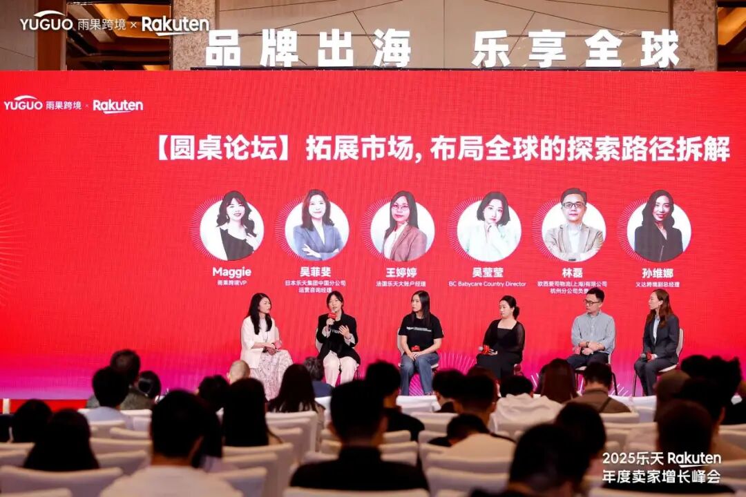 对话乐天松村亮：中国卖家闯日本市场的 3 大新趋势