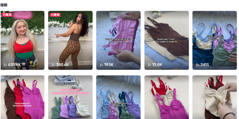 78%销售额靠达人带货！塑身衣品牌的TikTok运营秘籍