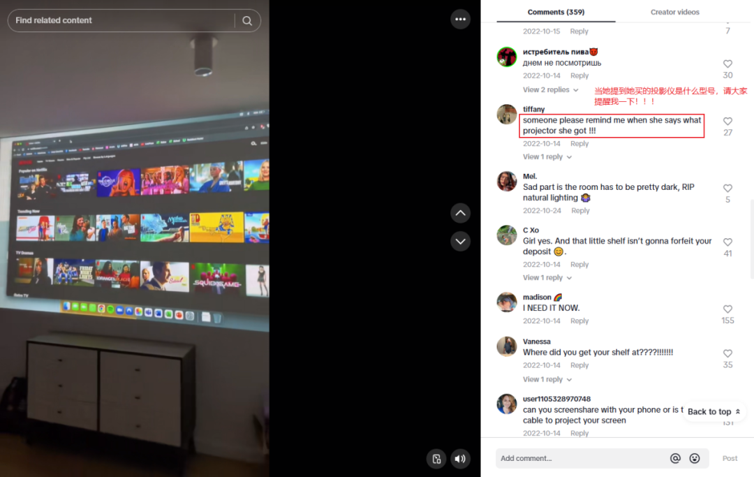 图片 5个月拿下北美销冠!VANKYO的投影仪出海爆款公式