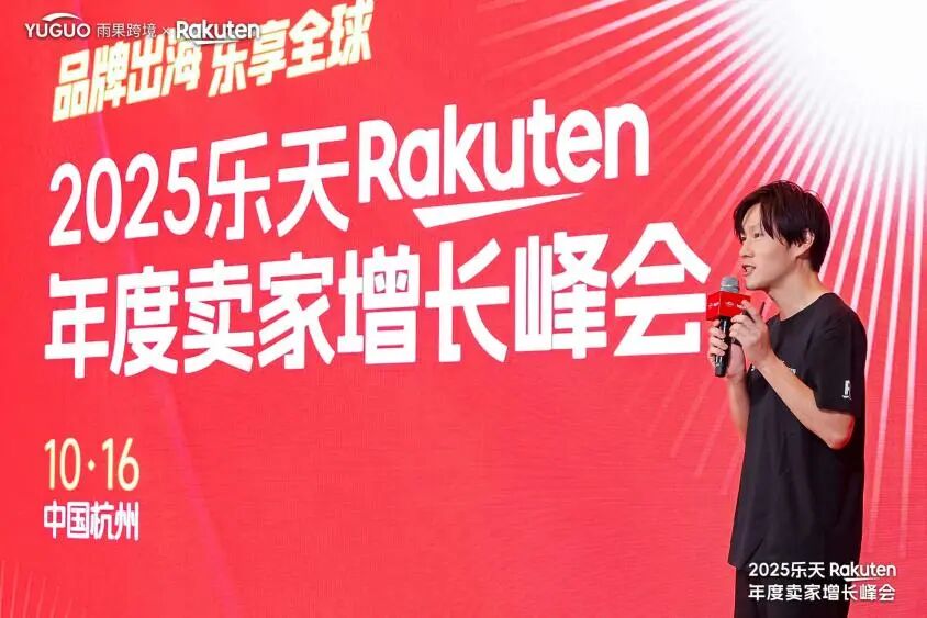 对话乐天松村亮：中国卖家闯日本市场的 3 大新趋势