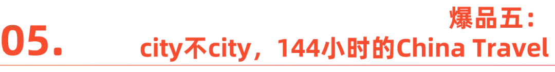 2024，它们引爆海外市场！2025，它们成为未来新风口！
