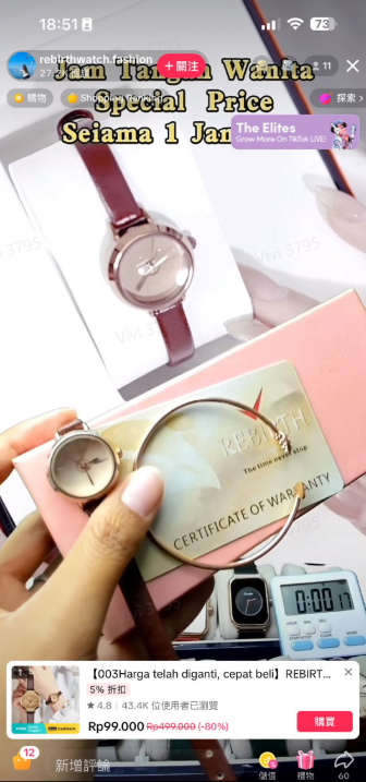 TikTok卖家如何准备一场直播？TikTok店铺直播时间规划以及直播间呈现形式详解