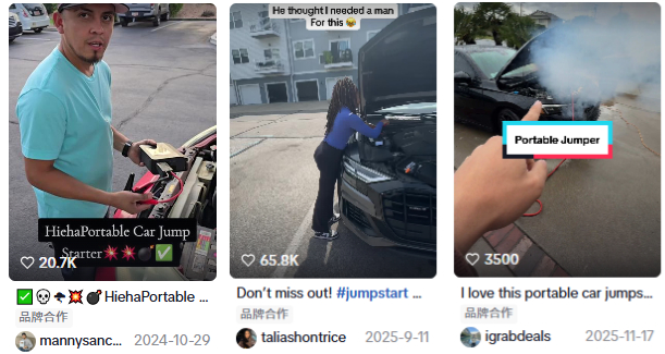 单日营收156万，跨境大佬靠汽车应急电源拿下TikTok类目第一！