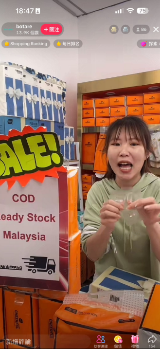 TikTok卖家如何准备一场直播？TikTok店铺直播时间规划以及直播间呈现形式详解