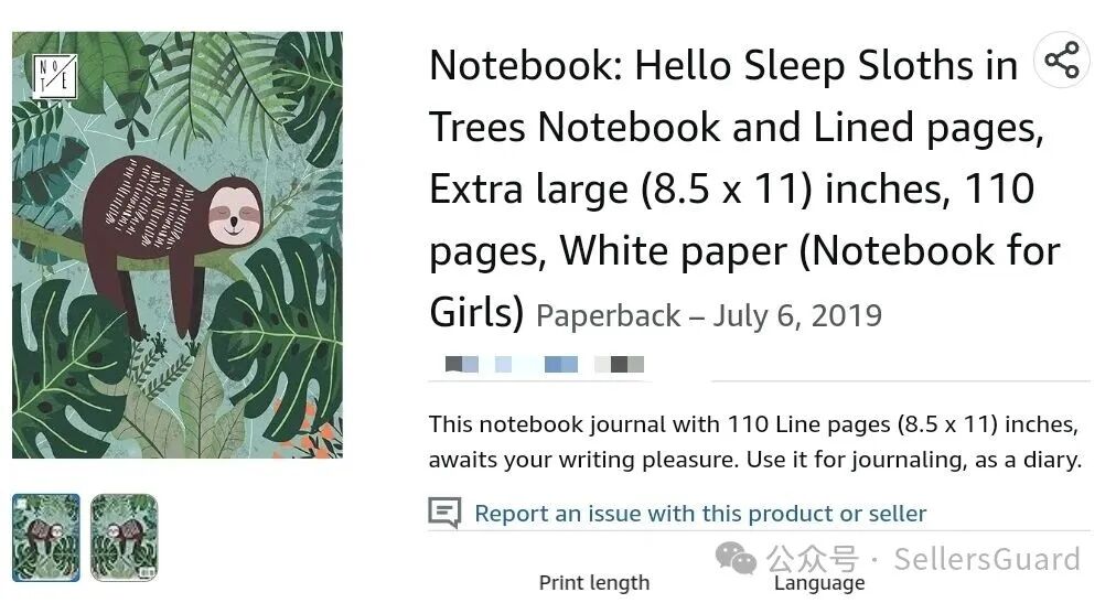 四起全新版权TRO：这26张图片不能出现在listing了！