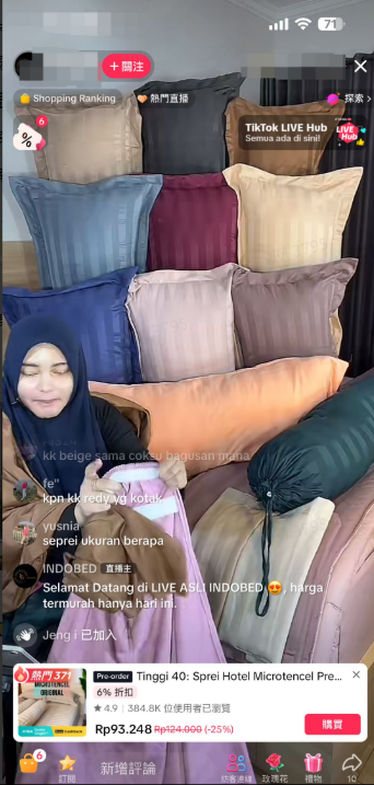 TikTok卖家如何准备一场直播？TikTok店铺直播时间规划以及直播间呈现形式详解