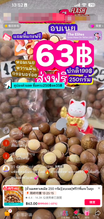 TikTok卖家如何准备一场直播？TikTok店铺直播时间规划以及直播间呈现形式详解