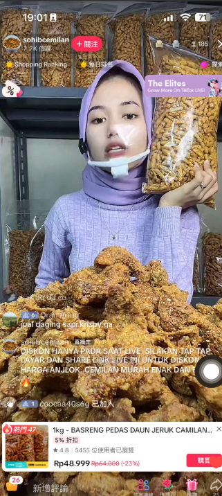 TikTok卖家如何准备一场直播？TikTok店铺直播时间规划以及直播间呈现形式详解