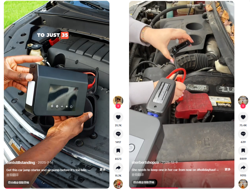 单日营收156万，跨境大佬靠汽车应急电源拿下TikTok类目第一！