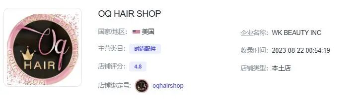 TikTok假发发带爆单，零达人带货5天狂赚90万