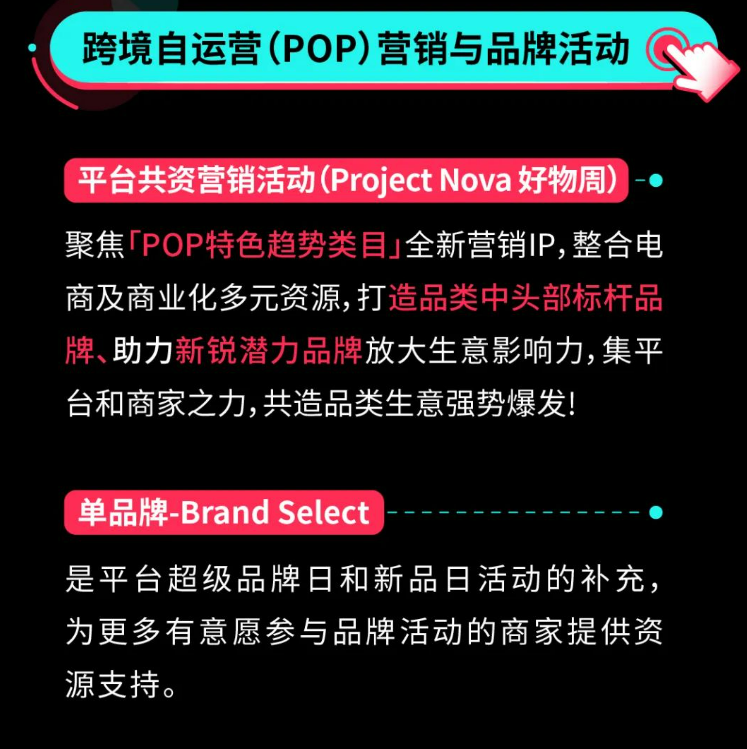 重磅发布｜TikTok Shop跨境电商2025全年营销活动日历来了！