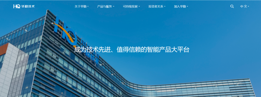 年入1700亿，中国“代工之王”又上市了