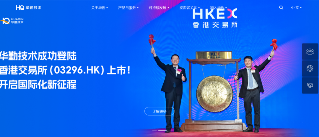 年入1700亿，中国“代工之王”又上市了