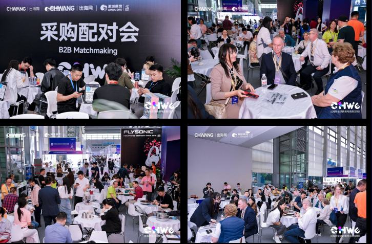 出海网全球跨境电商展与其他跨境展有什么区别