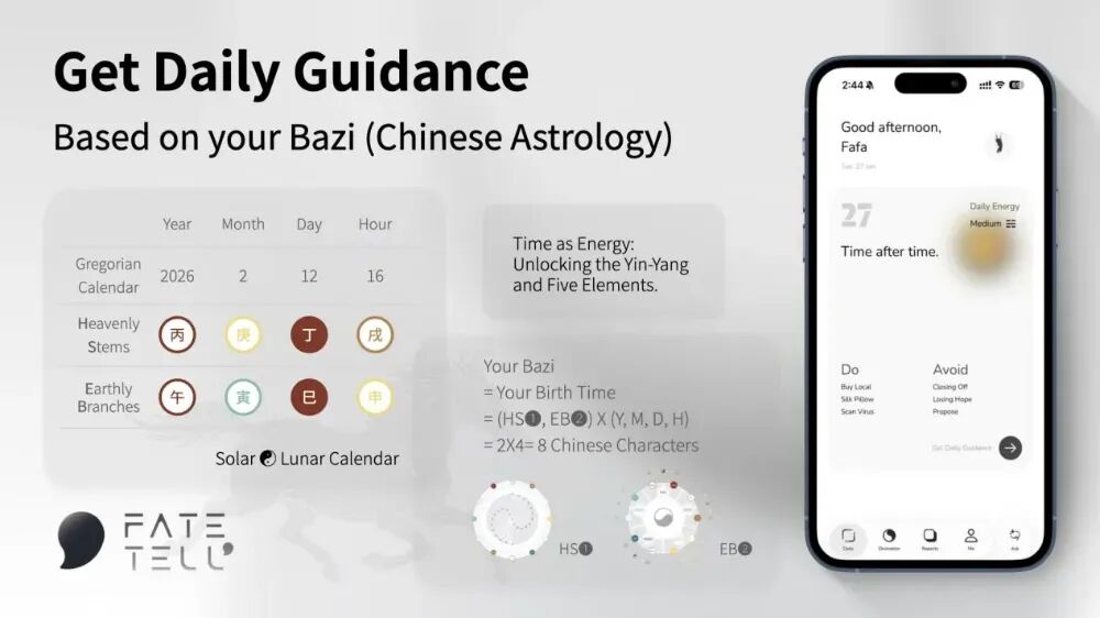 90后港科大硕士，用AI给老外算八字，每人收费60美元