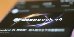 Deepseek V4发布，电商怎么借力呢？