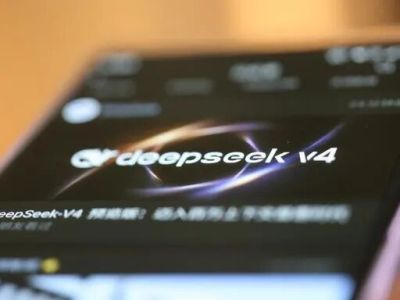 Deepseek V4发布，电商怎么借力呢？