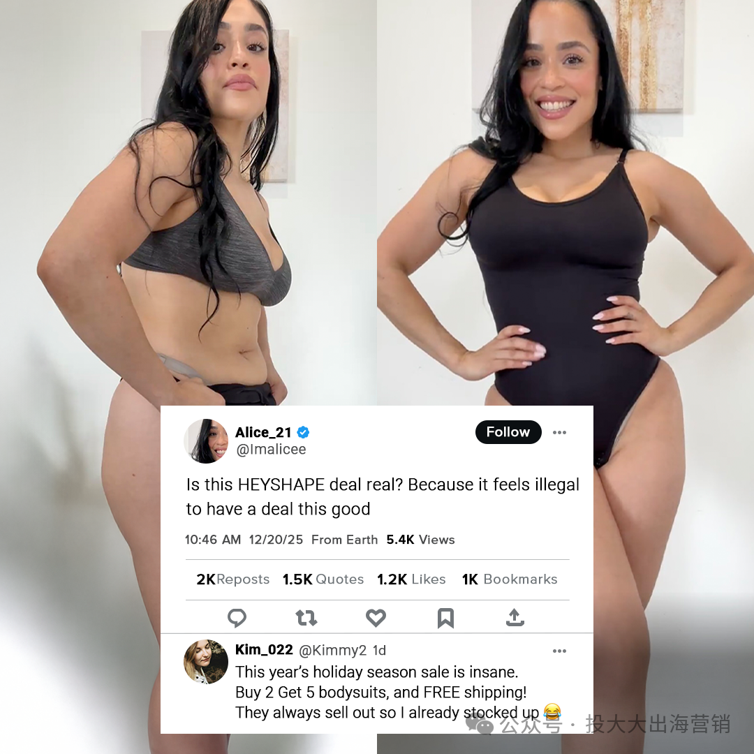 2年狂卖2亿美金！塑身衣DTC赛道两大爆款模式深度解析