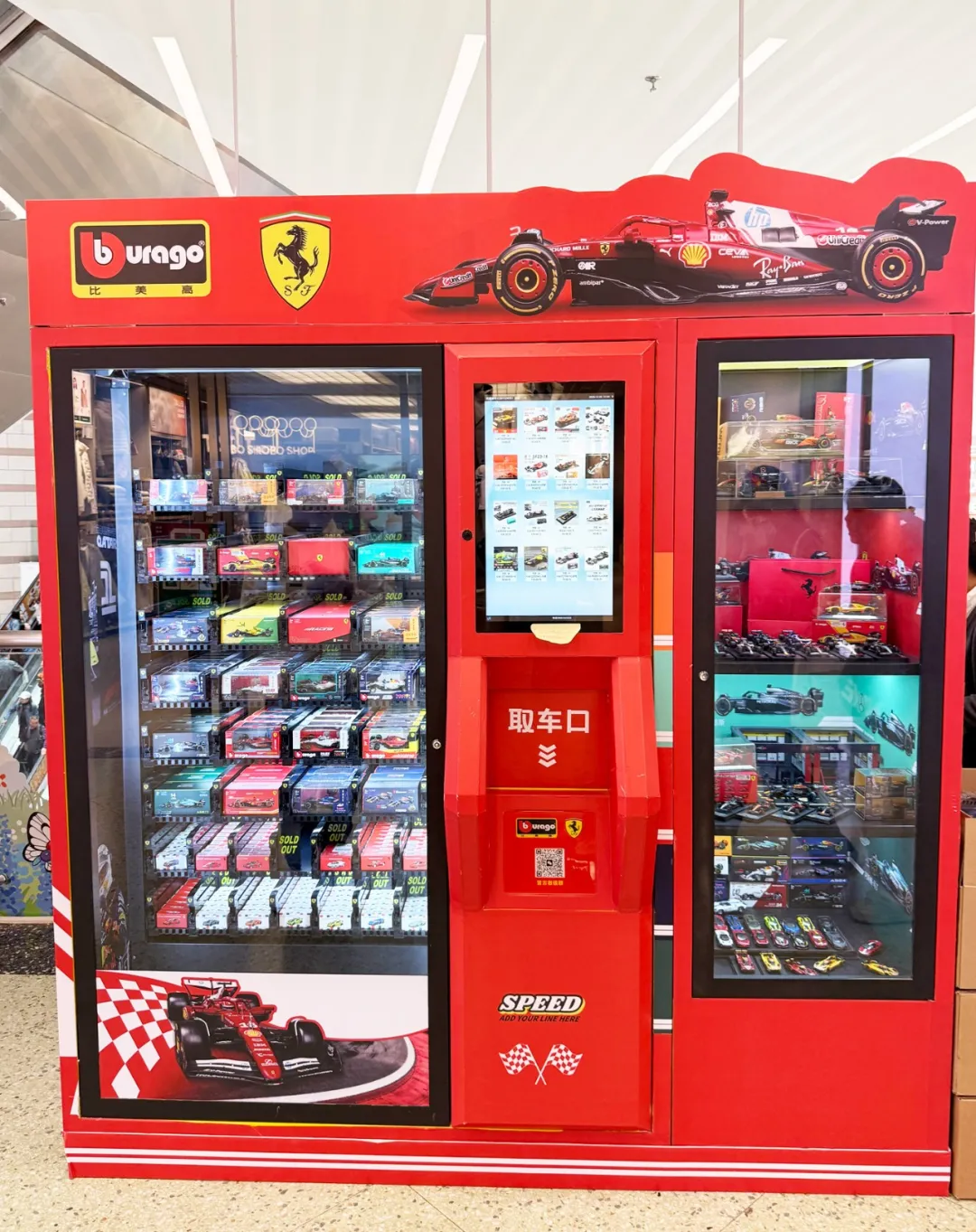 3周卖了100万！玩具潮玩品牌这个渠道值得入局吗？