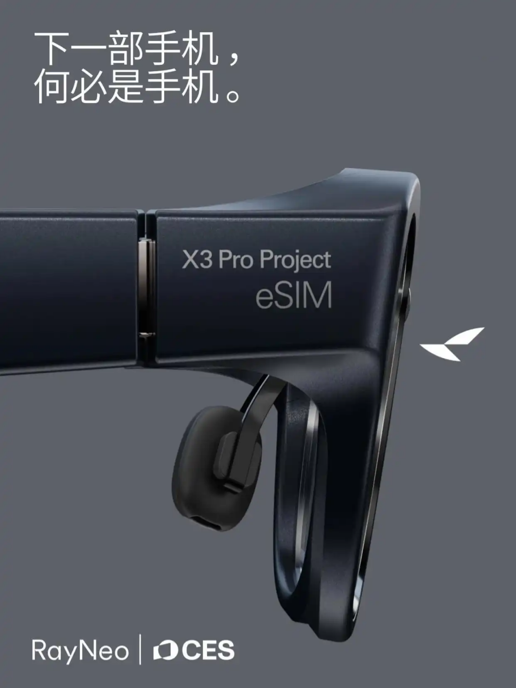 CES变成中国科技秀：机器人跳舞、熊猫获奖、眼镜会说话