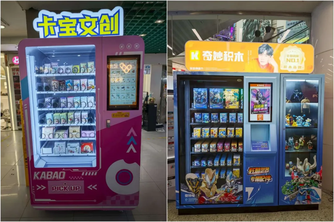 3周卖了100万！玩具潮玩品牌这个渠道值得入局吗？