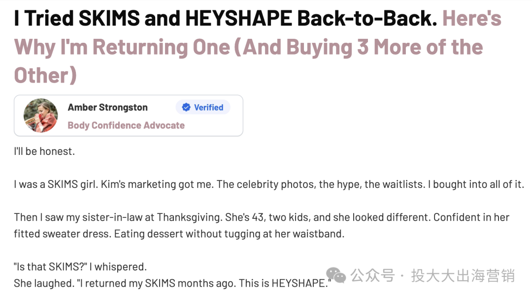 2年狂卖2亿美金！塑身衣DTC赛道两大爆款模式深度解析