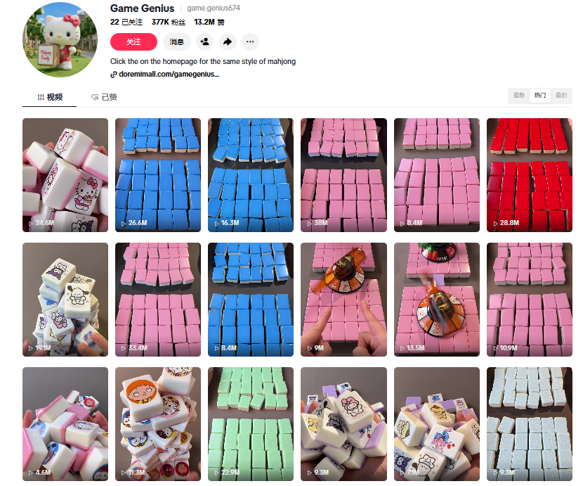 图片 年入2亿!小方块为何变成“奢侈品”?