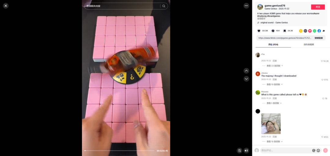 图片 年入2亿!小方块为何变成“奢侈品”?