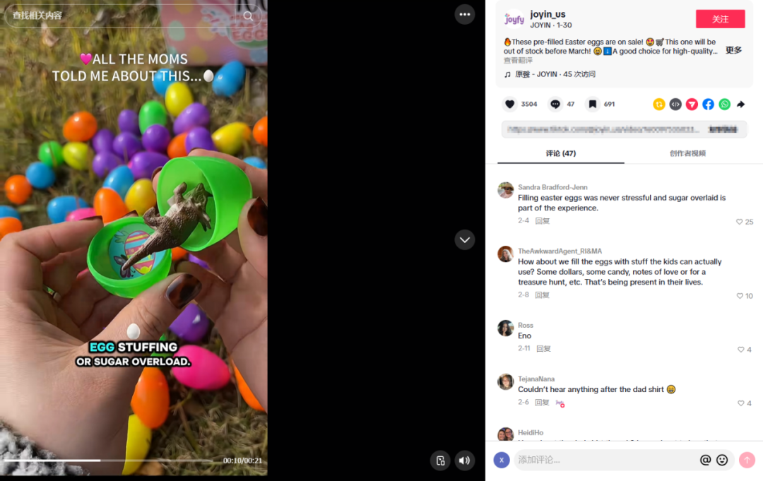 TikTok拥有68万粉丝的上海玩具品牌，在美国低调运营，年销售额超5.5亿美金