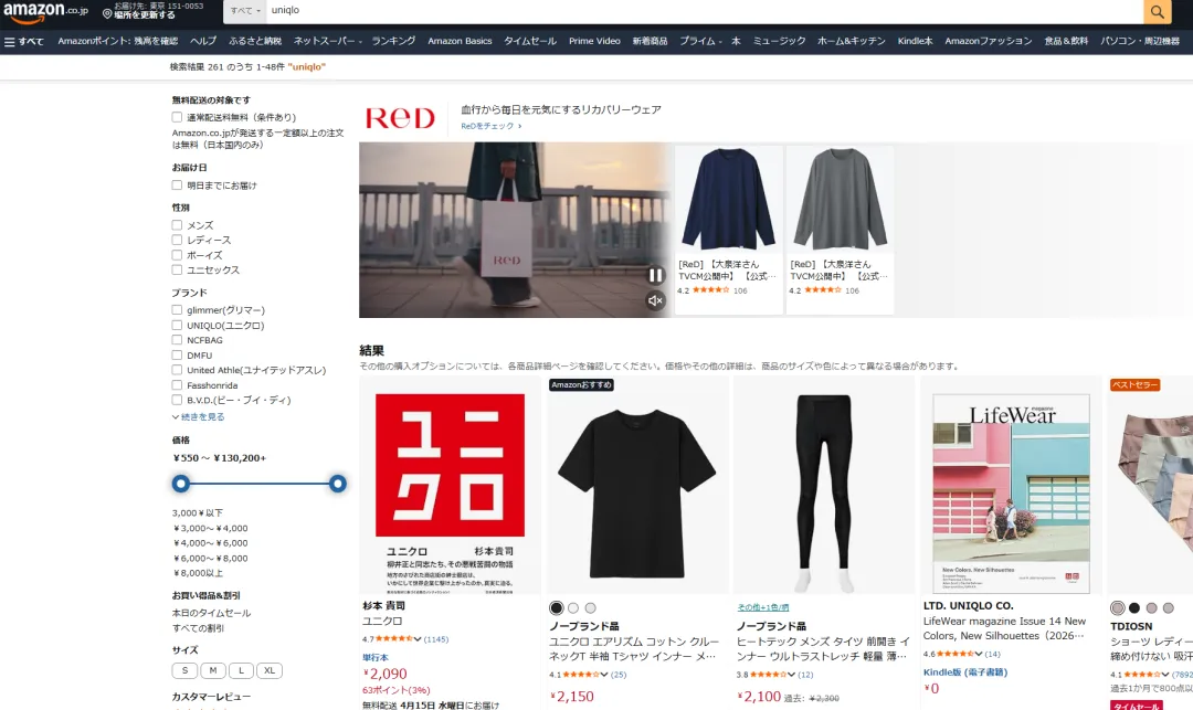 图片 从LTV到数据主权,日本优衣库给中国出海品牌的“教科书”式启示