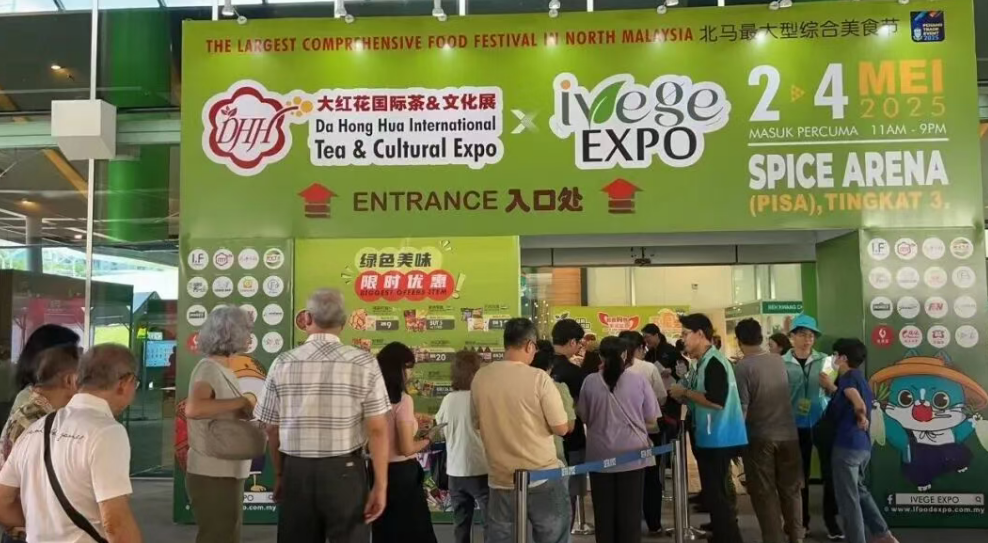2026年马来西亚大红花国际茶展什么时候举办？2026马来西亚槟城大红花国际茶展参展攻略！