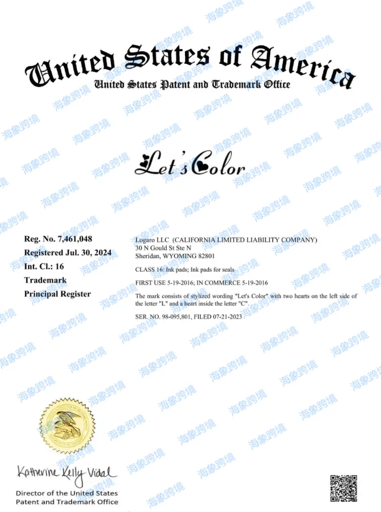 图片 紧急下架!一款“拖布垫”,一款“美术用品”,TRO风险预警来袭