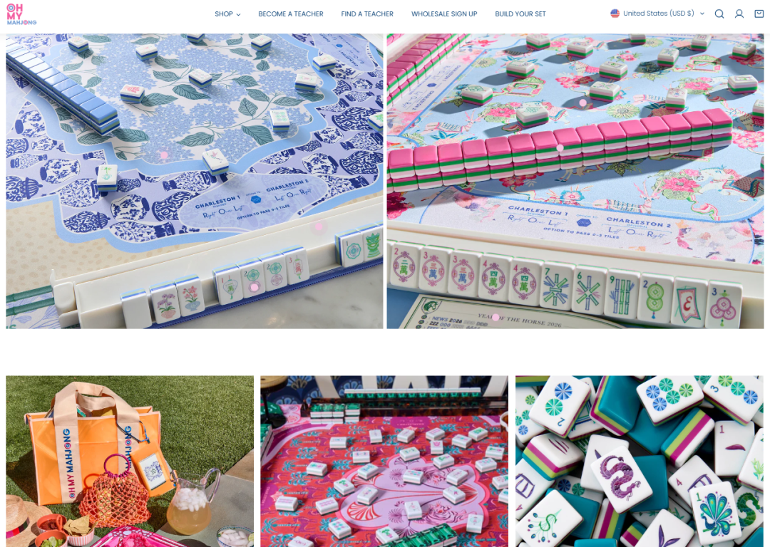 图片 中国麻将在海外爆火,身价翻了数十倍