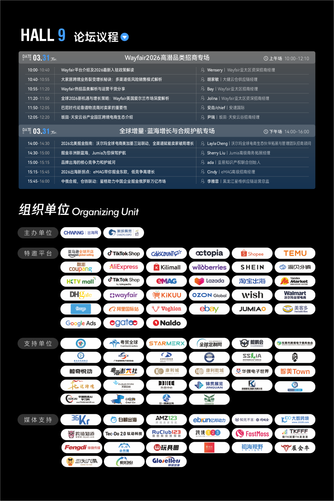 一键收藏，轻松逛展！CHWE最全逛展指南