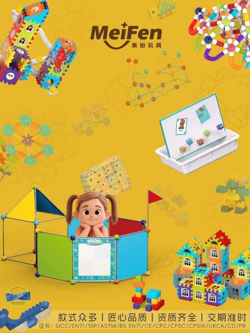 优质厂商推荐第二十七期 | 多品类源头工厂集结