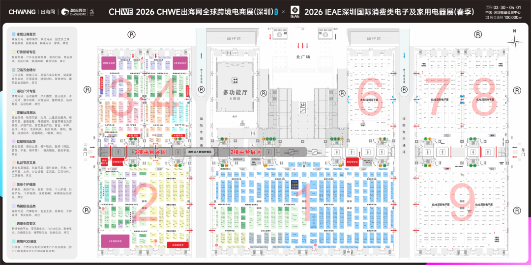 一键收藏，轻松逛展！CHWE最全逛展指南