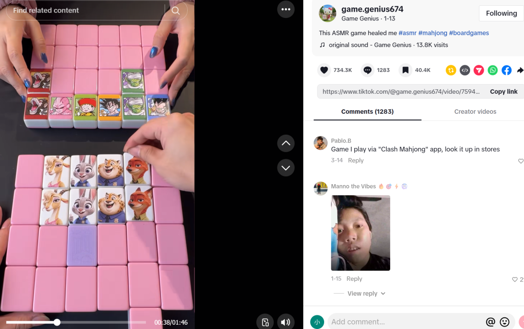 图片 中国麻将在海外爆火,身价翻了数十倍