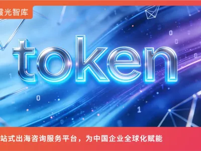 Token需求“放大”，AI算力“通胀”