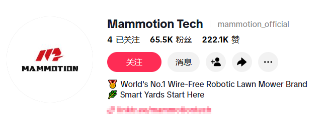 图片 年营收超5亿!大疆前高管离职创业,把智能割草机做到类目第一!