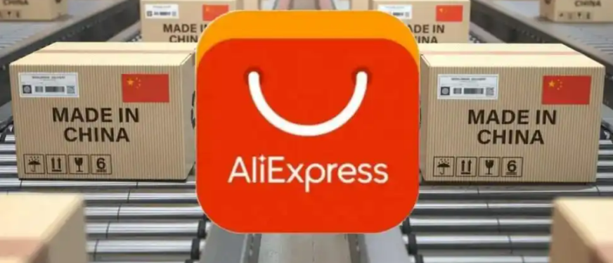 速卖通春节反内卷活动,商家准时发货得补贴!