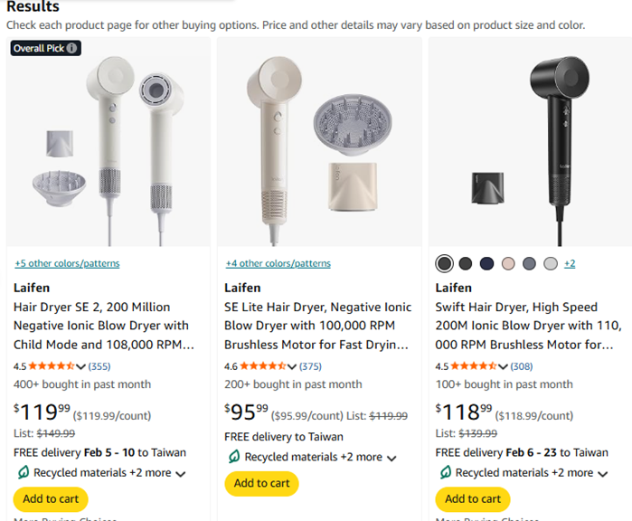 图片 5年干到40亿!东莞吹风机的逆袭密码