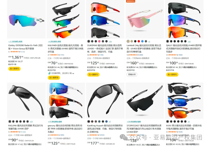 这些产品正在起诉中,或在2周冻结,抓紧排查下架!