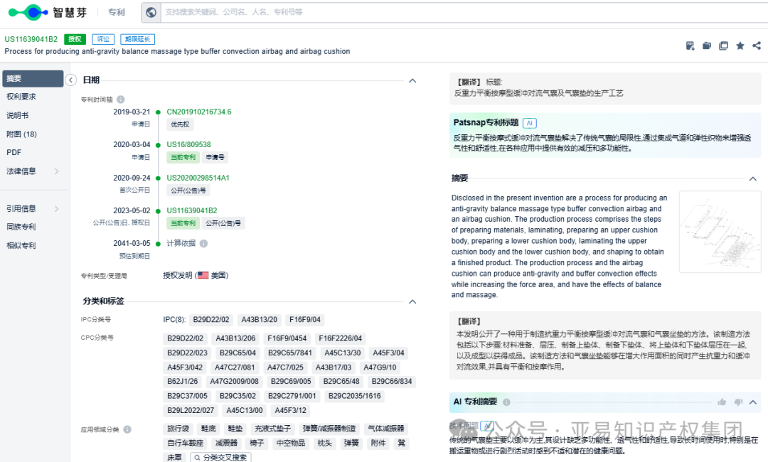 图片 这些产品正在起诉中,或在2周冻结,抓紧排查下架!