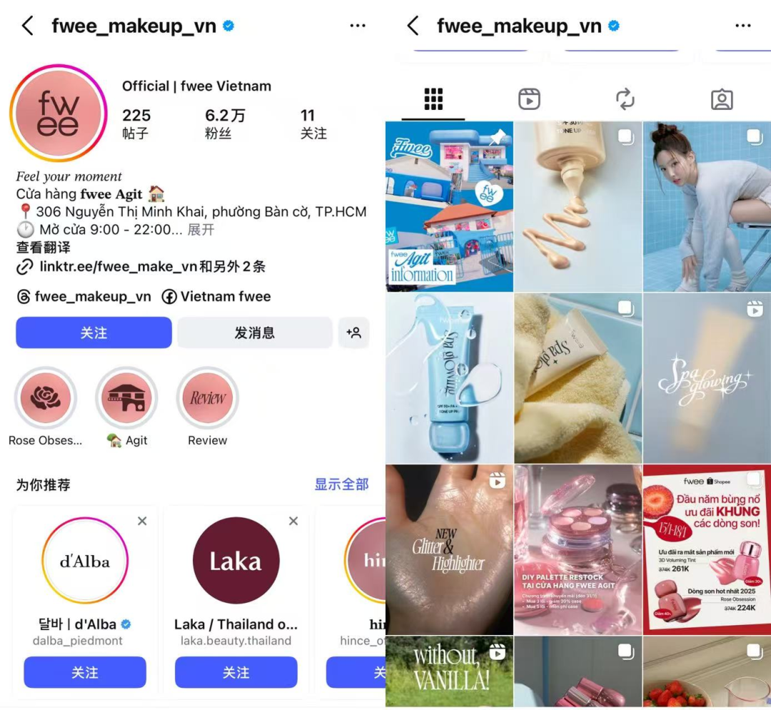 图片 2026品牌出海营销:品牌化、合规化、AI化 |对话菜板科技